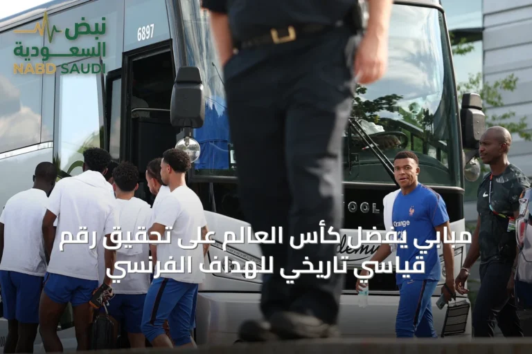 مبابي يفضِّل كأس العالم على تحقيق رقم قياسي تاريخي للهداف الفرنسي