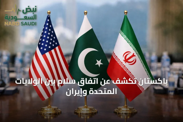 باكستان تكشف عن اتفاق سلام بين الولايات المتحدة وإيران