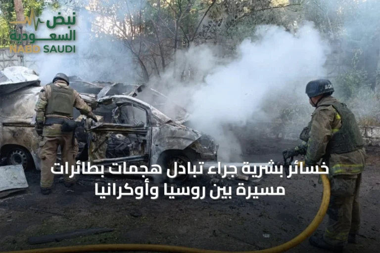 خسائر بشرية جراء تبادل هجمات بطائرات مسيرة بين روسيا وأوكرانيا