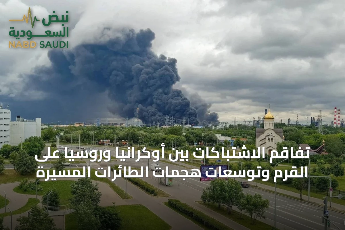 تفاقم الاشتباكات بين أوكرانيا وروسيا على القرم وتوسعات هجمات الطائرات المسيرة