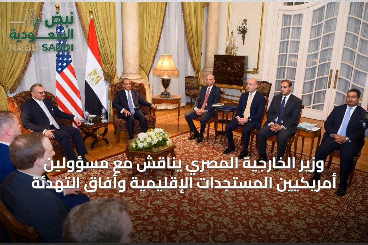 وزير الخارجية المصري يناقش مع مسؤولين أمريكيين المستجدات الإقليمية وأفاق التهدئة