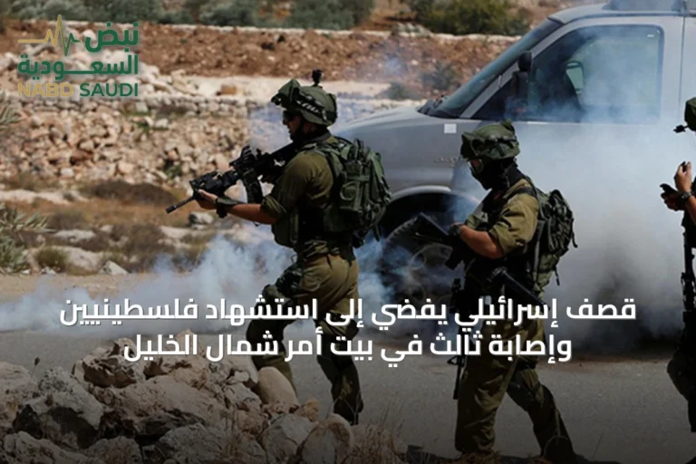 قصف إسرائيلي يفضي إلى استشهاد فلسطينيين وإصابة ثالث في بيت أمر شمال الخليل