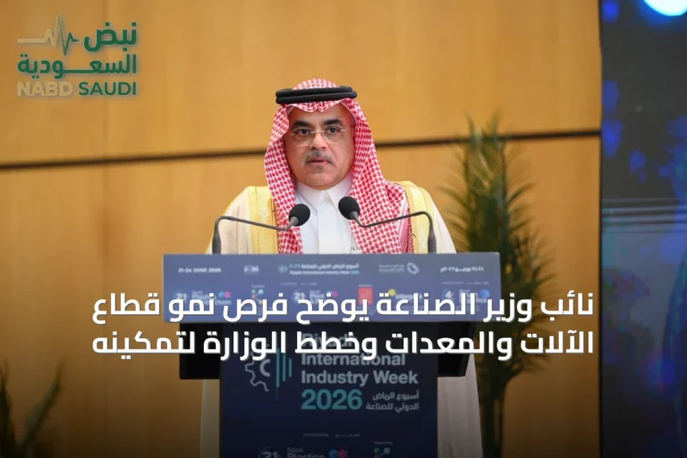 نائب وزير الصناعة يوضح فرص نمو قطاع الآلات والمعدات وخطط الوزارة لتمكينه