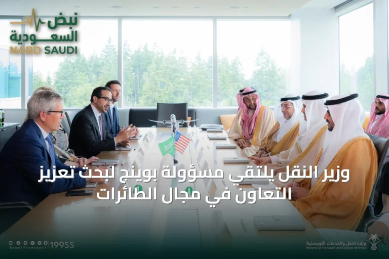 وزير النقل يلتقي مسؤولة بوينج لبحث تعزيز التعاون في مجال الطائرات