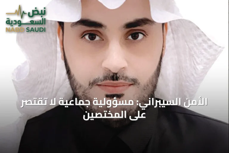 الأمن السيبراني: مسؤولية جماعية لا تقتصر على المختصين