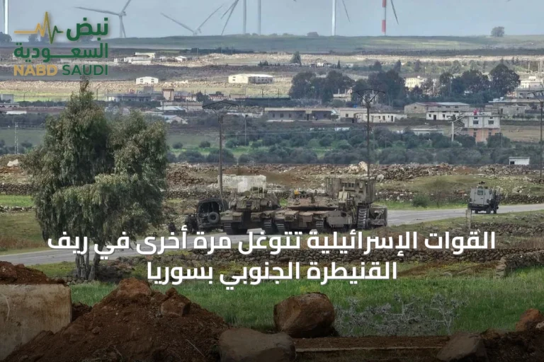 القوات الإسرائيلية تتوغل مرة أخرى في ريف القنيطرة الجنوبي بسوريا