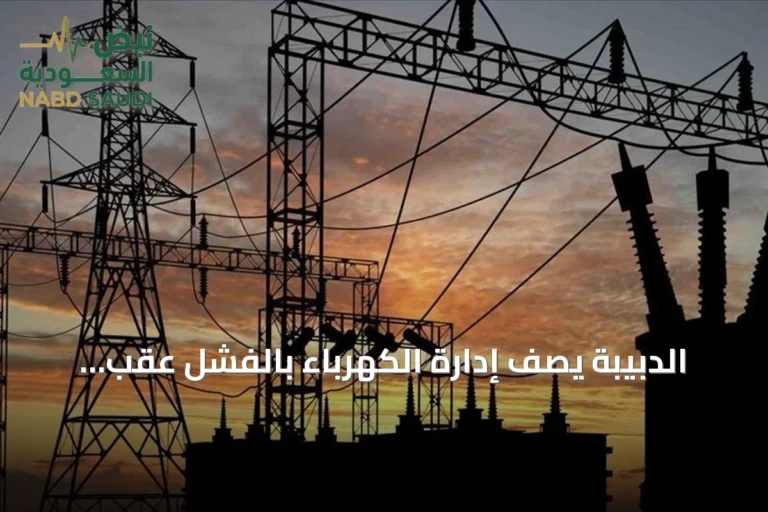 الدبيبة يصف إدارة الكهرباء بالفشل عقب انقطاع واسع للتيار في ليبيا