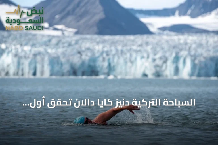 السباحة التركية دنيز كايا دالان تحقق أول crossing للقطب الشمالي