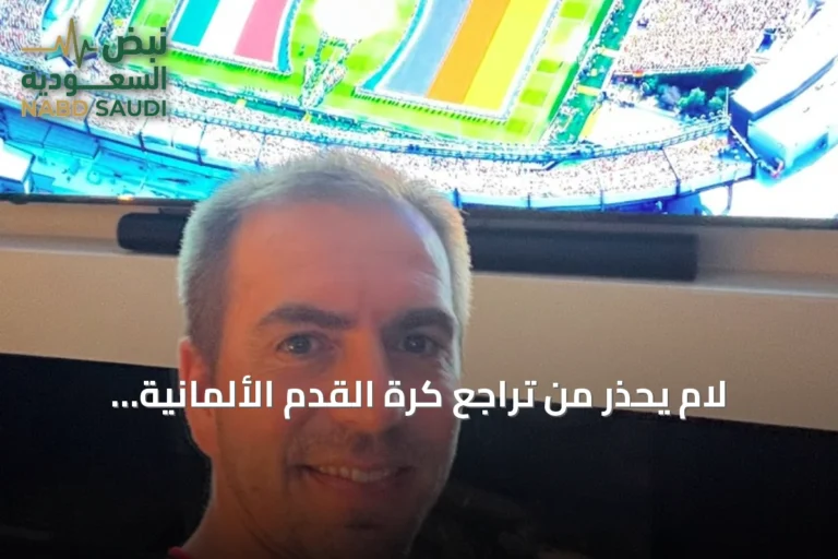 لام يحذّر من تراجع كرة القدم الألمانية منذ عقد
