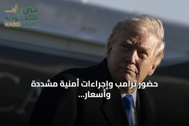 حضور ترامب وإجراءات أمنية مشددة وأسعار قياسية في نهائي مونديال 2026 بين إسبانيا والأرجنتين