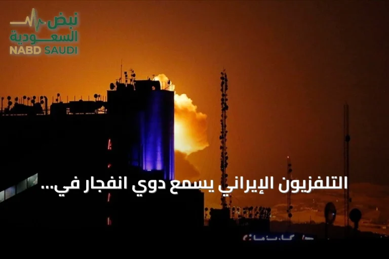 التلفزيون الإيراني يسمع دوي انفجار في مدينة عبادان على الخليج