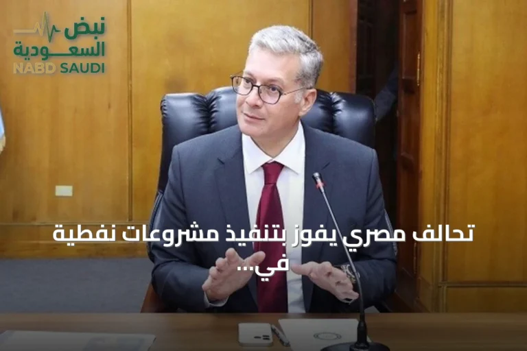 تحالف مصري يفوز بتنفيذ مشروعات نفطية في عُمان بقيمة 6 مليارات دولار