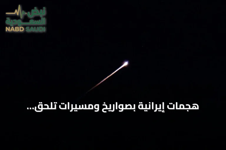 هجمات إيرانية بصواريخ ومسيرات تلحق أضرارًا بمنشآت كويتية حيوية