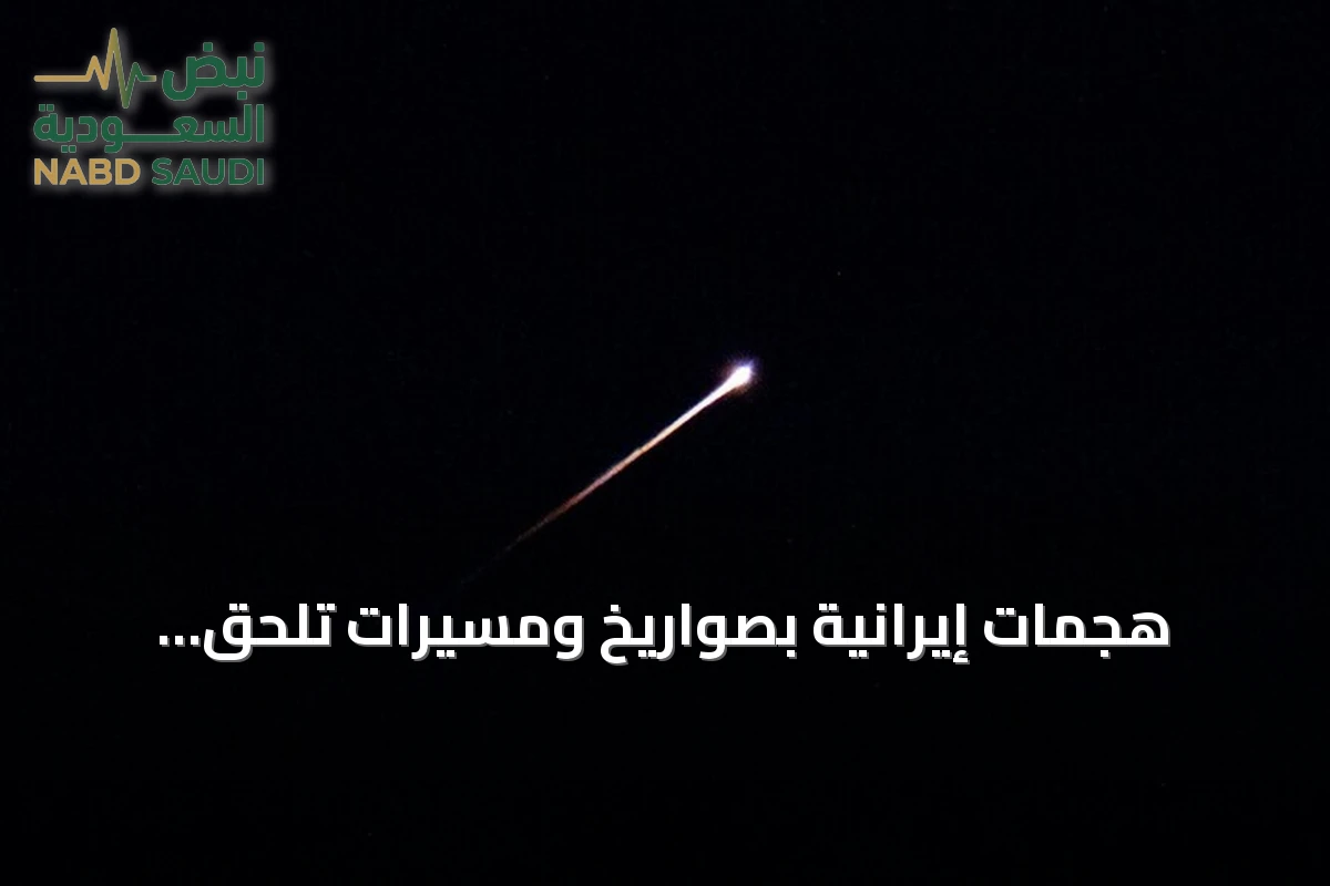 هجمات إيرانية بصواريخ ومسيرات تلحق أضرارًا بمنشآت كويتية حيوية