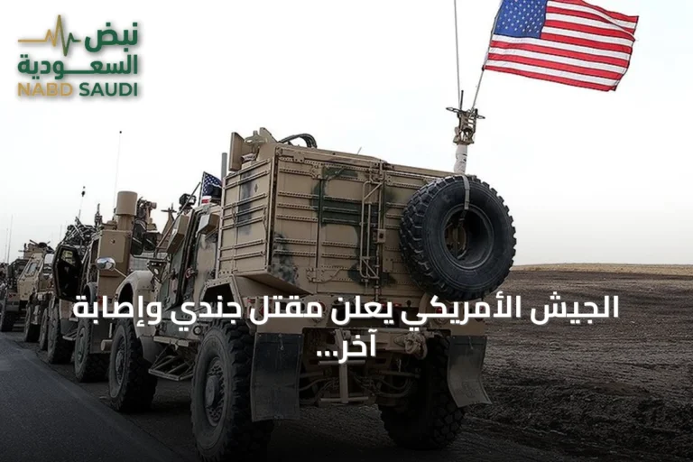 الجيش الأمريكي يعلن مقتل جندي وإصابة آخر بسبب ذخيرة إيرانية غير منفجرة بالعراق
