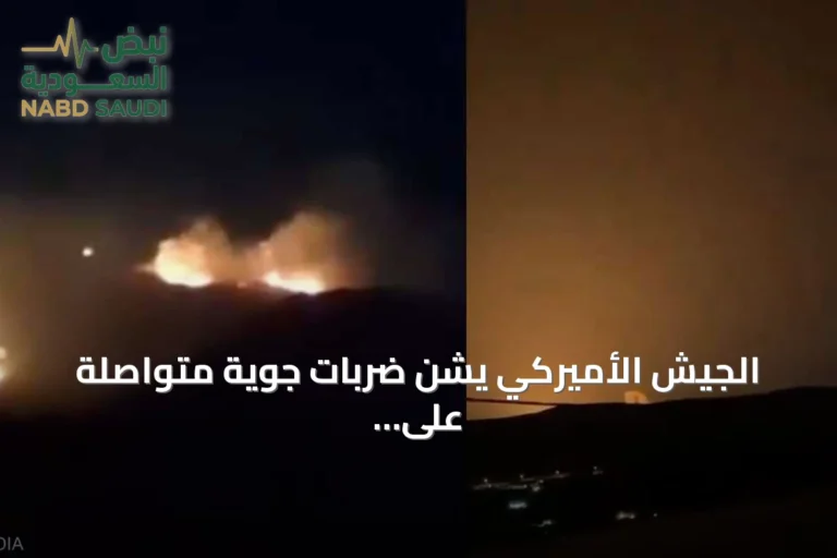 الجيش الأميركي يشن ضربات جوية متواصلة على إيران لليوم التاسع