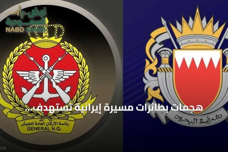 هجمات بطائرات مسيّرة إيرانية تستهدف الكويت والبحرين وتصعيد عسكري أميركي متواصل