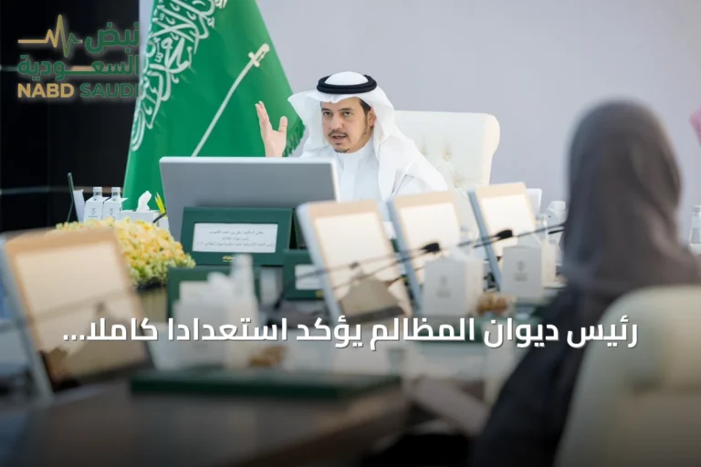رئيس ديوان المظالم يؤكد استعدادًا كاملًا لاستخدام الذكاء الاصطناعي في مجال القضاء الإداري