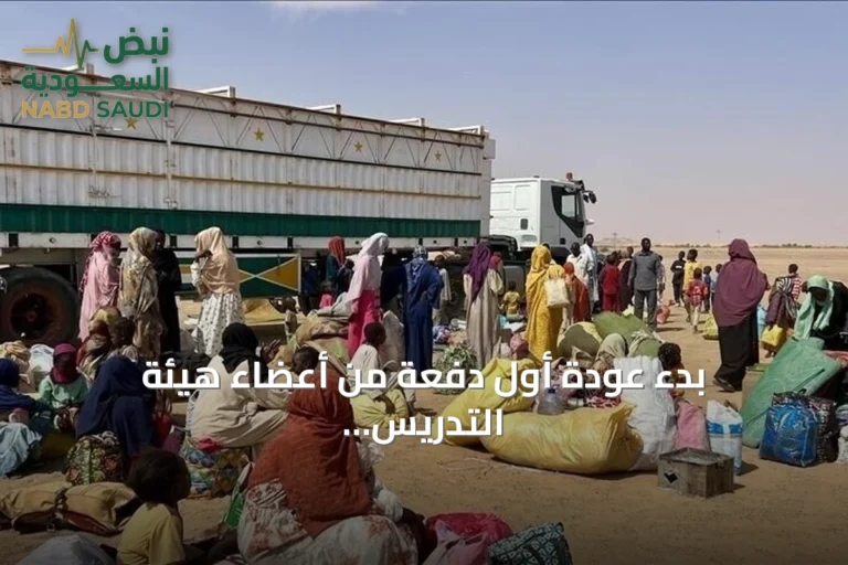 بدء عودة أول دفعة من أعضاء هيئة التدريس السودانيين وعائلاتهم من القاهرة