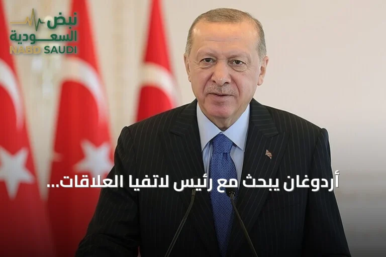 أردوغان يبحث مع رئيس لاتفيا العلاقات الثنائية وقضايا إقليمية عقب قمة الناتو بأنقرة