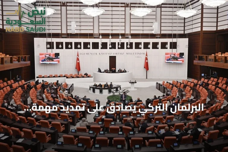البرلمان التركي يصادق على تمديد مهمة القوات المسلحة في الصومال لعامين إضافيين