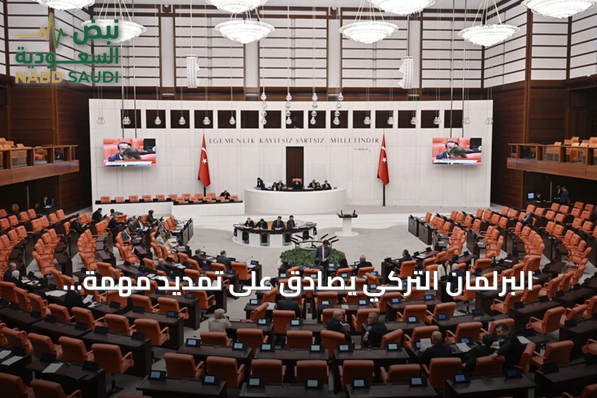 البرلمان التركي يصادق على تمديد مهمة القوات المسلحة في الصومال لعامين إضافيين