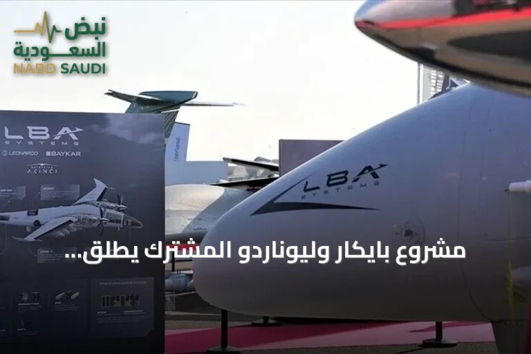 مشروع بايكار وليوناردو المشترك يطلق مسيّرة “أستوره ليفانتي” في معرض فارنبورو