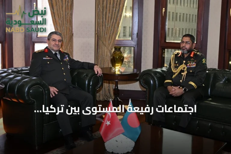 اجتماعات رفيعة المستوى بين تركيا وبنغلاديش بالعاصمة أنقرة