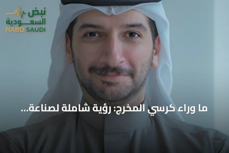 ما وراء كرسي المخرج: رؤية شاملة لصناعة الفيلم