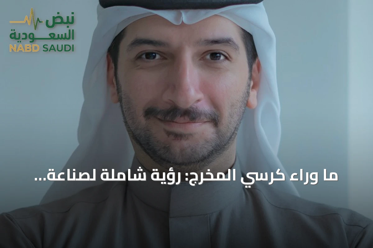 ما وراء كرسي المخرج: رؤية شاملة لصناعة الفيلم