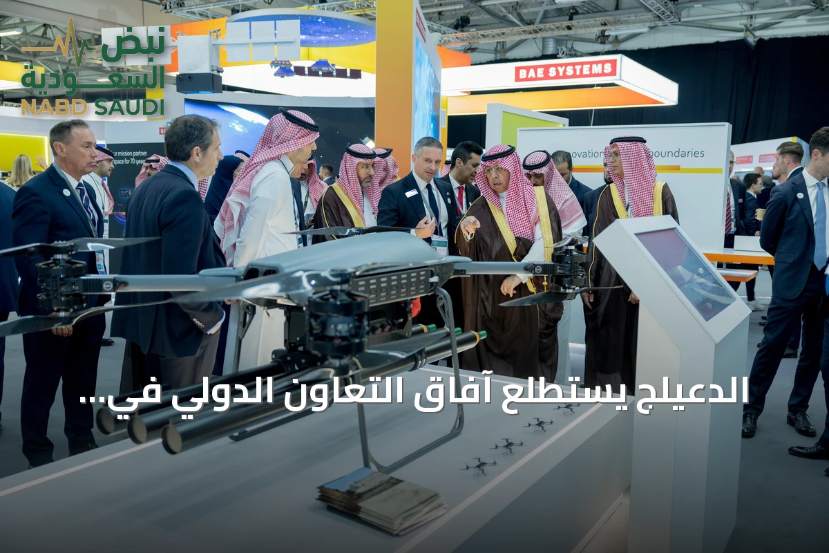 الدعيلج يستطلع آفاق التعاون الدولي في الطيران بمعرض فارنبرة 2026