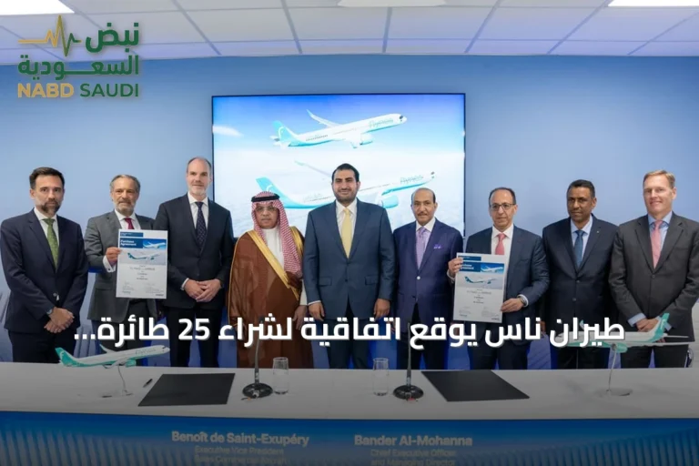 طيران ناس يوقع اتفاقية لشراء 25 طائرة جديدة من إيرباص