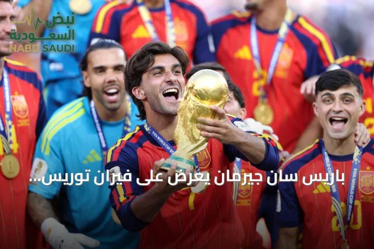باريس سان جيرمان يعرض على فيران توريس فرصة الانتقال وسط شكوك برشلونة