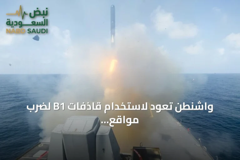 واشنطن تعود لاستخدام قاذفات B1 لضرب مواقع الحرس الثوري في إيران