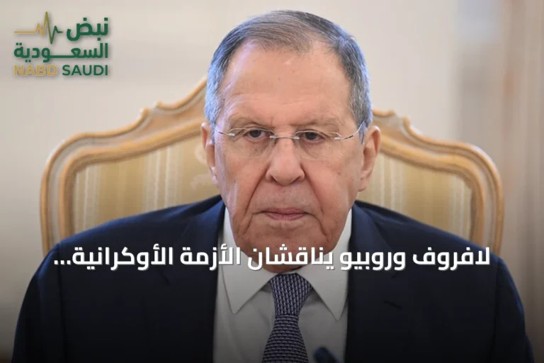 لافروف وروبيو يناقشان الأزمة الأوكرانية ويعززان التعاون الثنائي على هامش آسيان