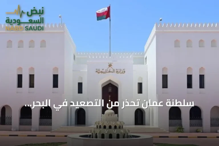 سلطنة عُمان تحذر من التصعيد في البحر الأحمر بعد تعرض ناقلة سعودية لهجوم