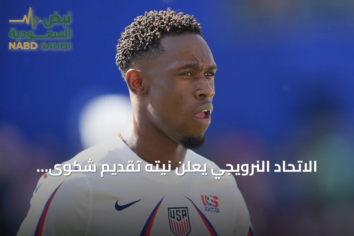 الاتحاد النرويجي يعلن نيته تقديم شكوى للفيفا ضد تدخل ترامب بإلغاء إيقاف بالوغون