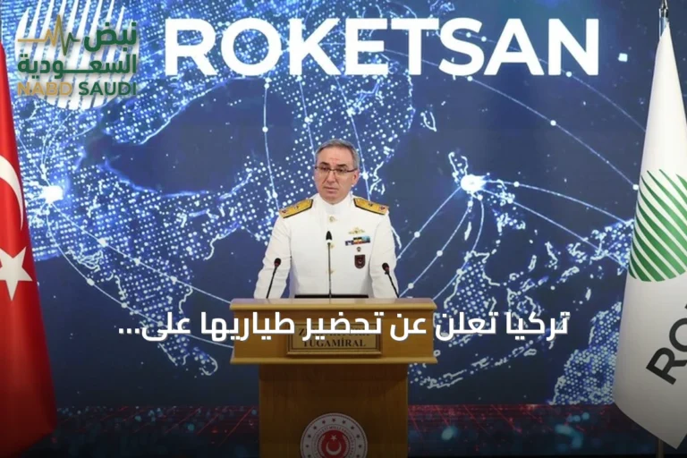 تركيا تُعلن عن تحضير طياريها على يوروفايتر بدءًا من أغسطس 2026