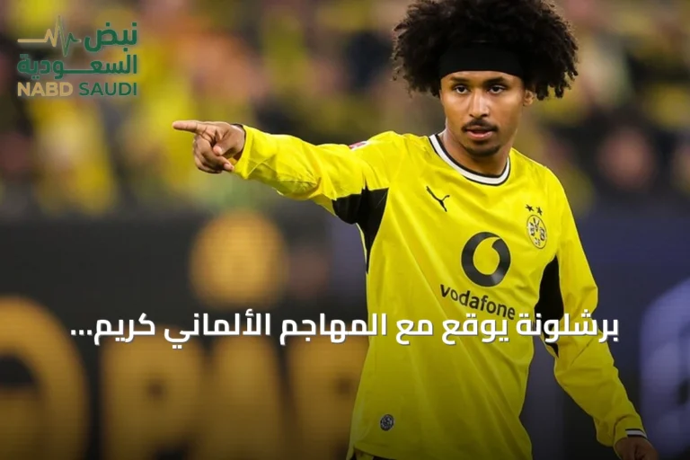 برشلونة يوقع مع المهاجم الألماني كريم أدييمي حتى 2031