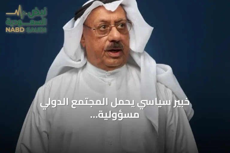 خبير سياسي يحمل المجتمع الدولي مسؤولية وقف الاعتداءات على دول الجوار بعد استهداف سفينة سعودية في البحر الأحمر