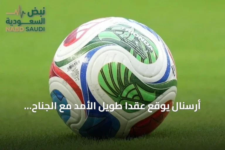 أرسنال يوقع عقداً طويل الأمد مع الجناح اليوناني كريستوس تزوليس