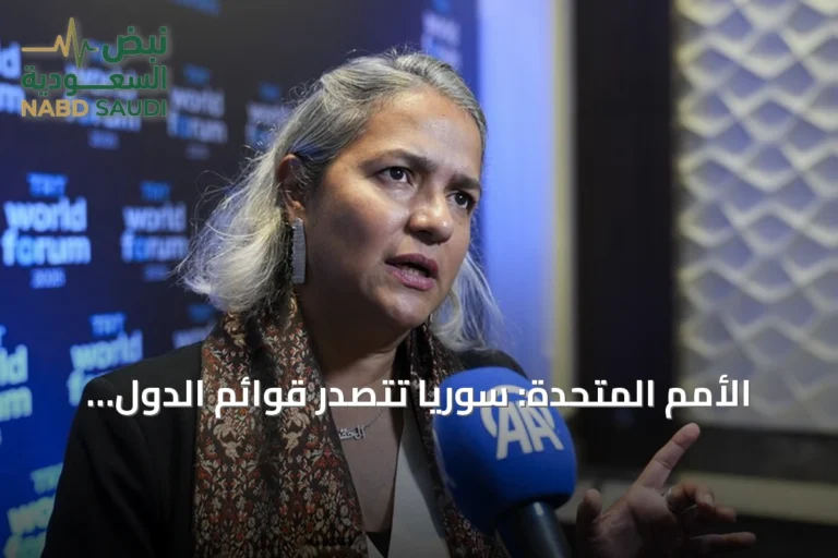 الأمم المتحدة: سوريا تتصدر قوائم الدول بأعلى أعداد المفقودين عالمياً