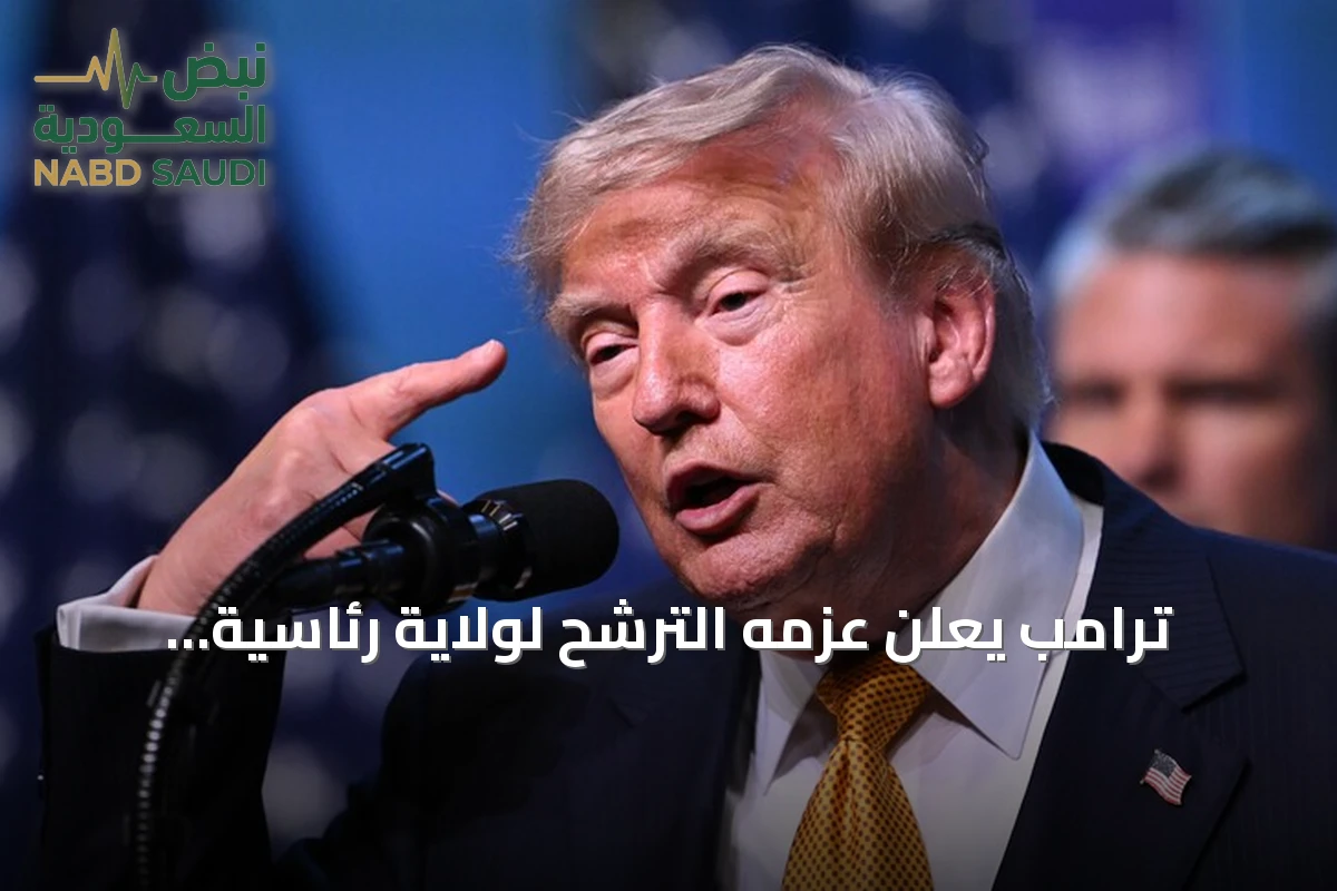 ترامب يعلن عزمه الترشح لولاية رئاسية رابعة ويكشف عن قبعة 'TRUMP 2028'