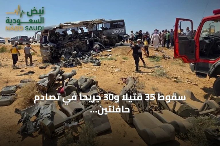 سقوط 35 قتيلا و30 جريحا في تصادم حافلتين على طريق دير الزور-دمشق