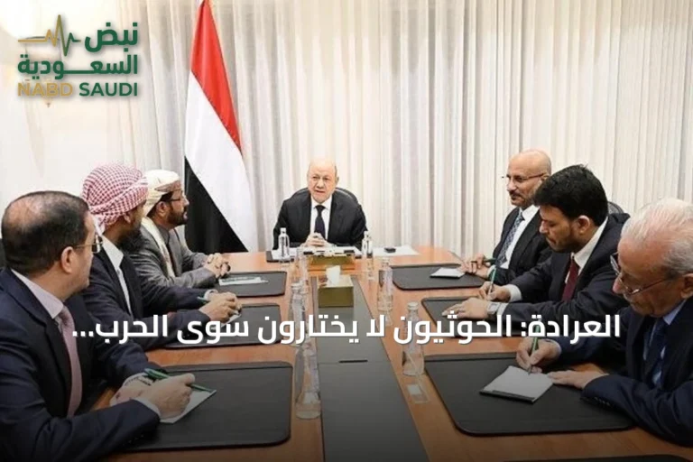 العرادة: الحوثيون لا يختارون سوى الحرب ومعركة اليمن معهم وجودية