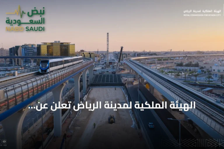 الهيئة الملكية لمدينة الرياض تُعلن عن تقدم أعمال الأنفاق والجسر في محور طريق الثمامة الأوسط