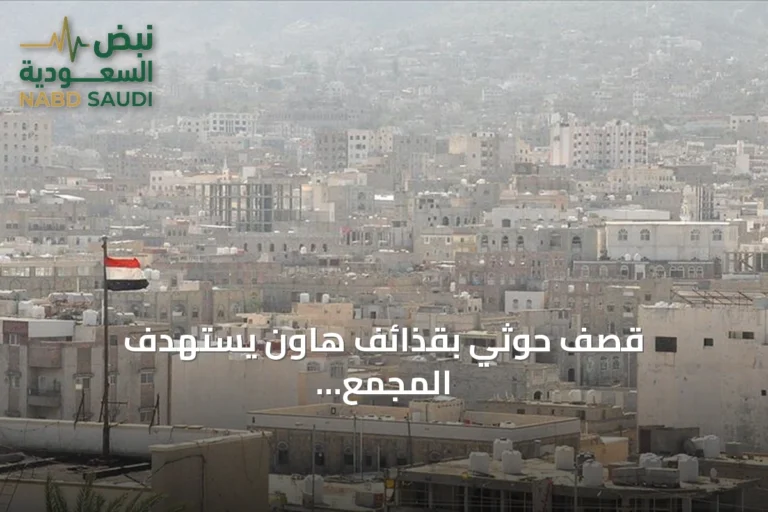قصف حوثي بقذائف هاون يستهدف المجمع القضائي بتعز من دون ضحايا