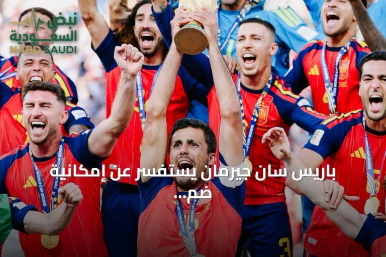 باريس سان جيرمان يستفسر عن إمكانية ضم رودري من مانشستر سيتي