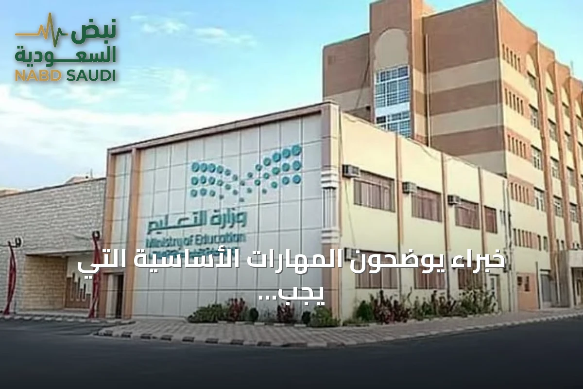 خبراء يوضحون المهارات الأساسية التي يجب التركيز عليها في البرامج الصيفية لبناء الشخصية