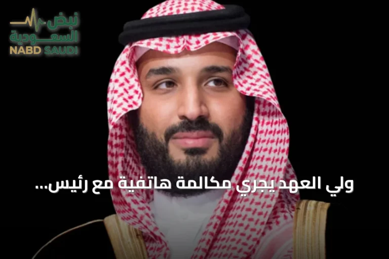 ولي العهد يجري مكالمة هاتفية مع رئيس الوزراء البريطاني ويناقش التعاون والقضايا الإقليمية